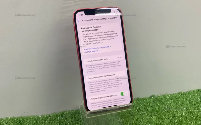 Apple iPhone 12 mini 4/64 ГБ