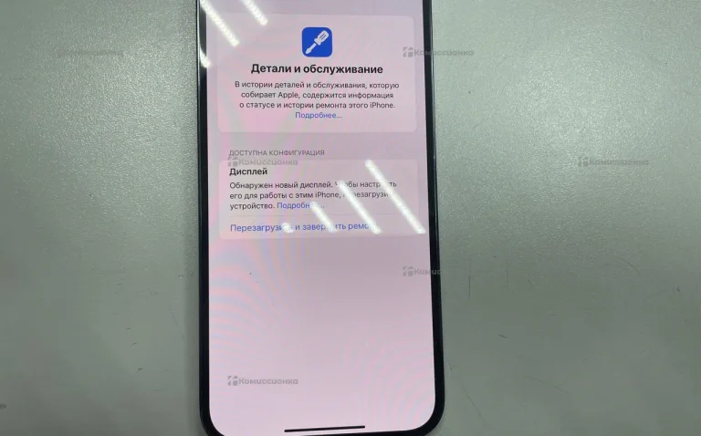 Apple iPhone 14 Pro Max 6/128 ГБ