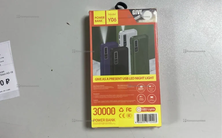 Power Bank 30000