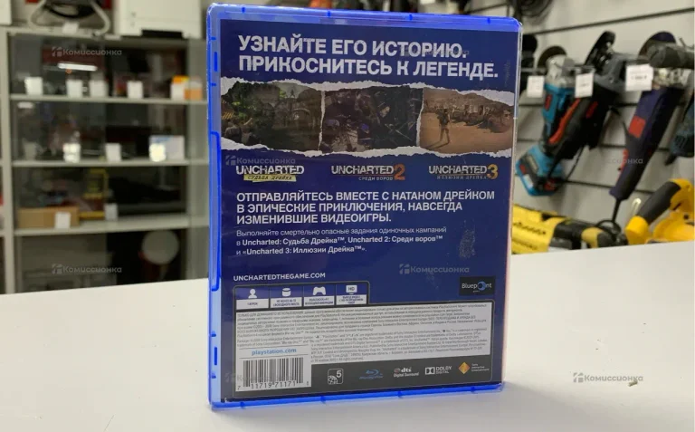 Диск для PS4 Uncharted коллекция