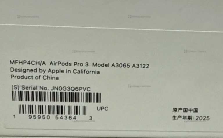 Наушники  AirPods Pro 3