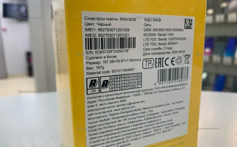 Realme Note 60x 3/64 ГБ