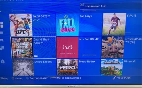 Купить Приставка ps4 fat 500 gb б/у , в Казань Цена:13900рублей