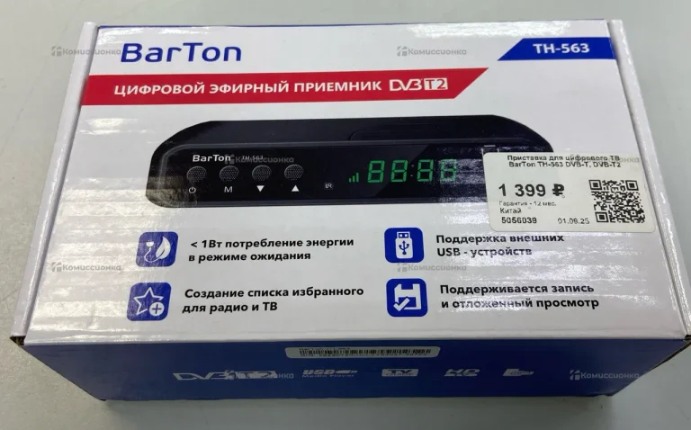 ТВ приставка BarTon TH-563