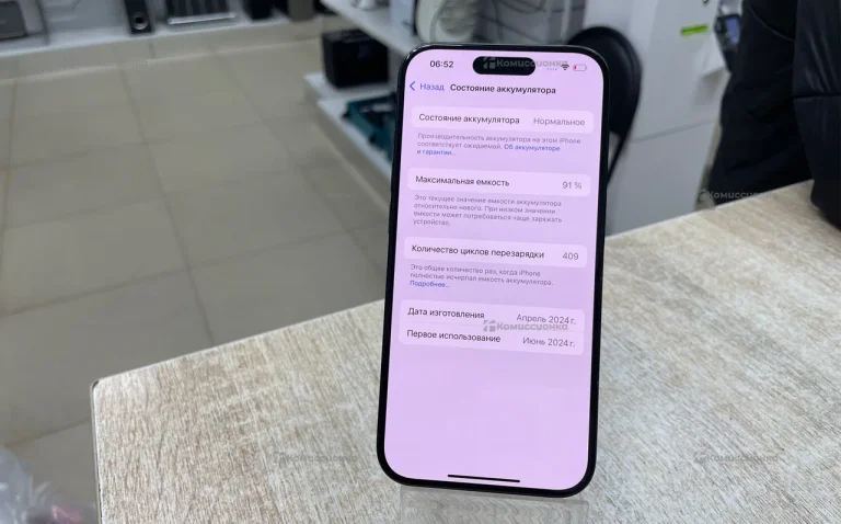Apple iPhone 15 Pro 128Gb