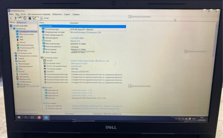 Ноутбук  Dell