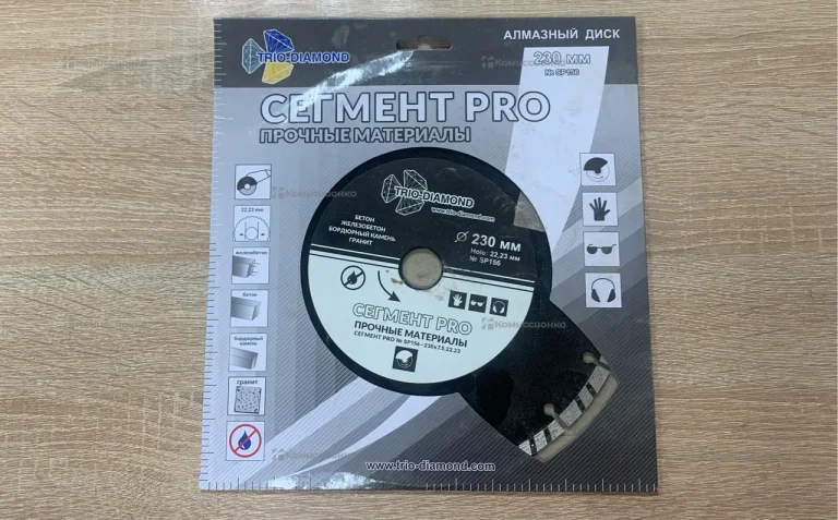 Сегмент Pro 230mm