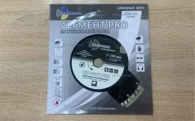 Купить Сегмент Pro 230mm б/у , в Рязань Цена:800рублей