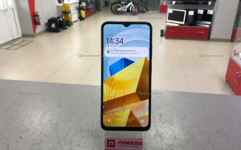 Poco M5 4/64