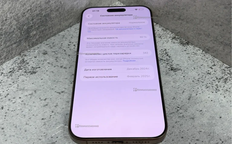 Apple iPhone 16 Pro Max 8/256 ГБ