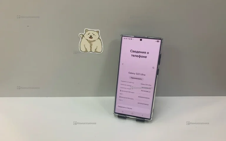 Samsung Galaxy S22 Ultra 5G 12/256 ГБ