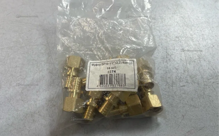 Муфта ВР16-1/2 (2,2) контур 10 шт.