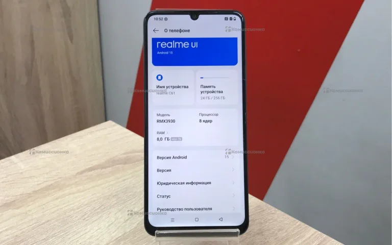 Realme C61 8/256 ГБ