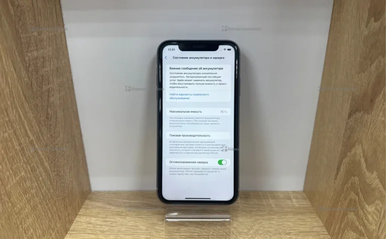 Apple iPhone 11 64