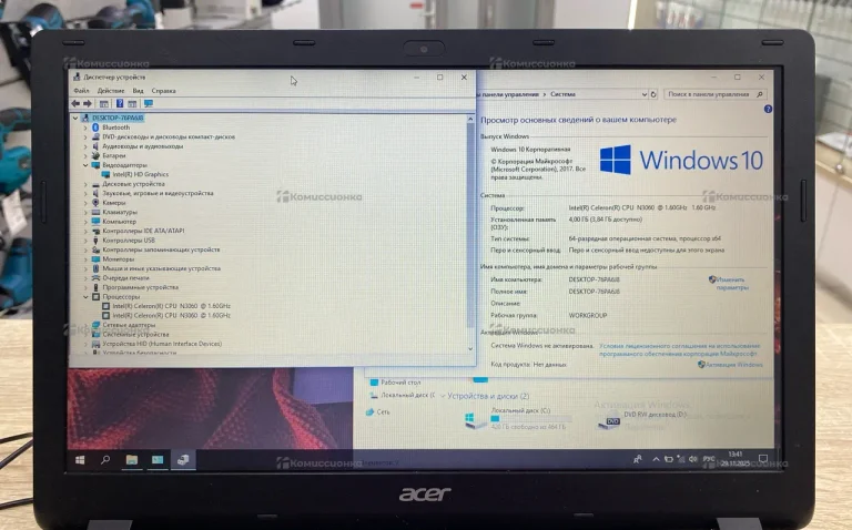 Ноутбук Acer Extensa 2519