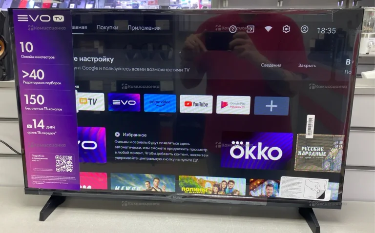 Телевизор Haier 32LEDH1