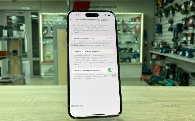 Apple iPhone 14 Pro Max 256Gb