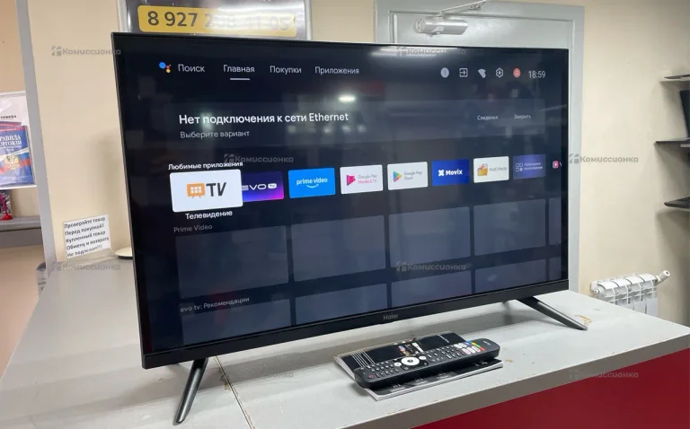 Телевизор Haier 32 Smart S1