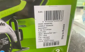 ушм аккумуляторная greenworks gd24ucs