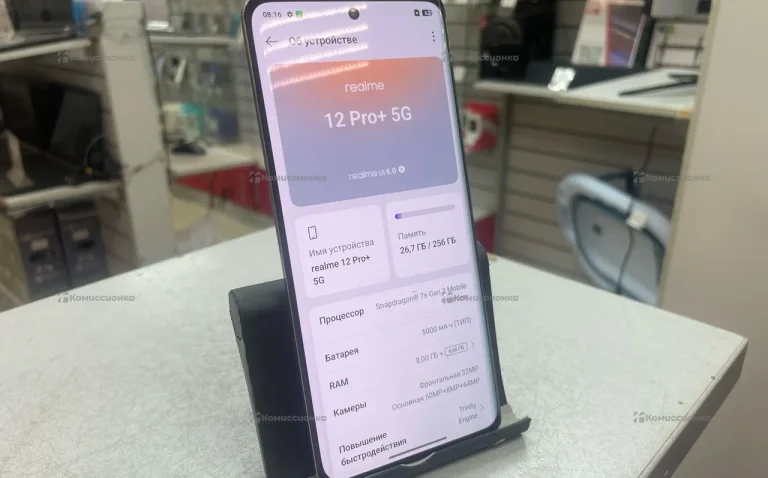 Realme Realme 12 Pro 5G 8/256 Gb
