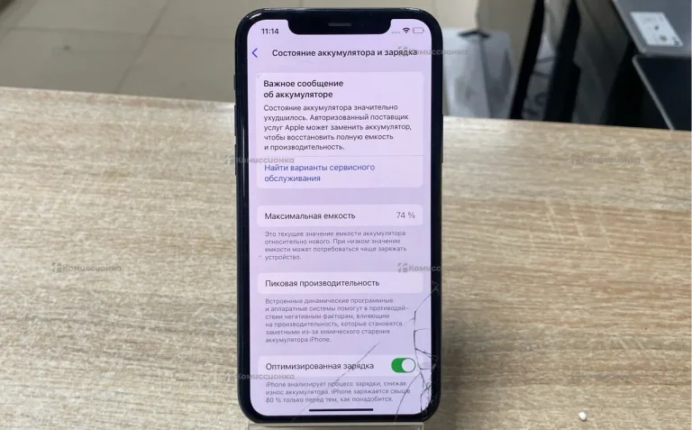 Apple iPhone 11 Pro 4/64 ГБ