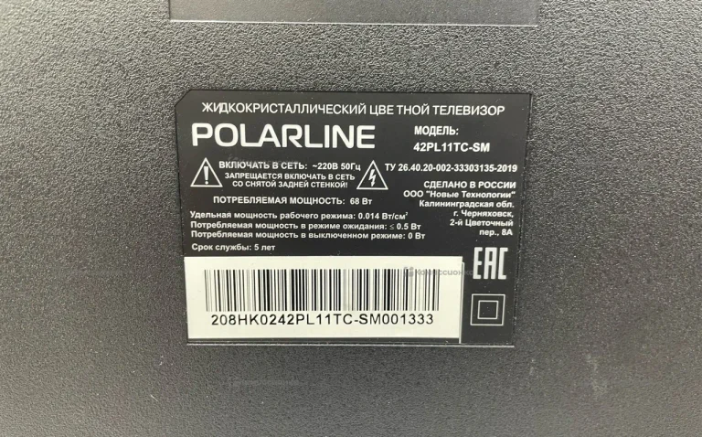 Телевизор Polarline 42PL11TC