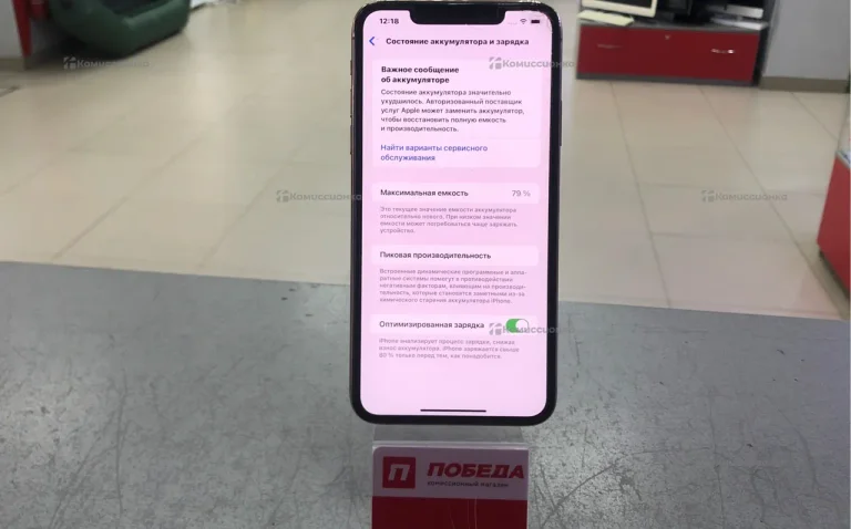 Apple iPhone 11 Pro Max 64Gb