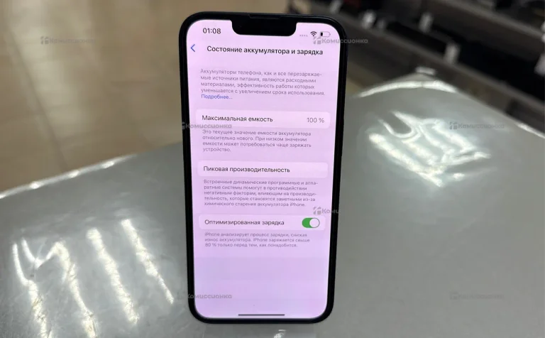 Apple iPhone 14 128Gb