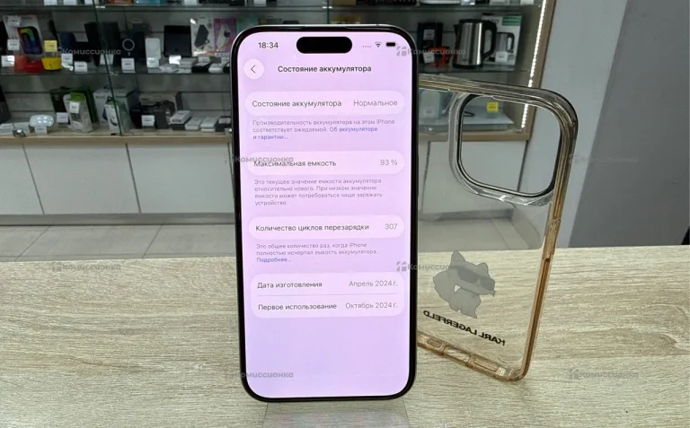 Apple iPhone 15 Pro 8/128 ГБ