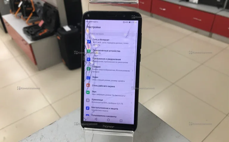 Honor 7A 2/32 ГБ