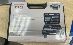 Набор инструментов 82 предмета