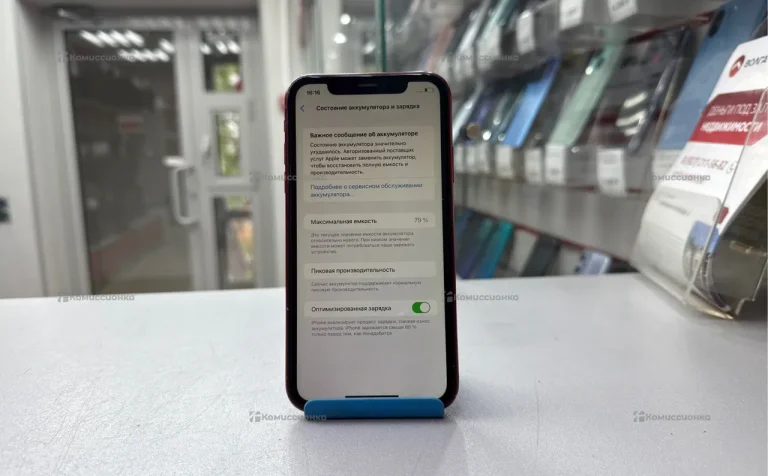 Apple iPhone  XR 64gb
