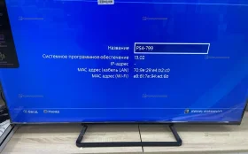 Купить Приставка Sony PlayStation 4 Fat 512gb б/у , в Тольятти Цена:12900рублей