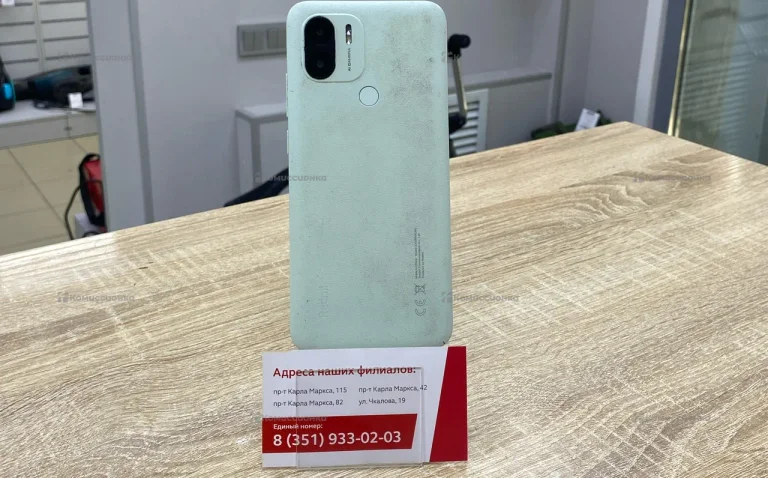 Xiaomi Redmi A2+ 64 ГБ
