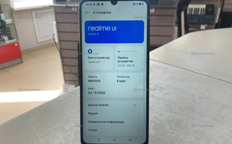 Realme C61 8/256 ГБ