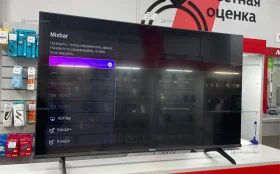 Телевизор Hisense 43E7NQ