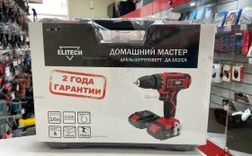 дрель шуруповёрт да162сл