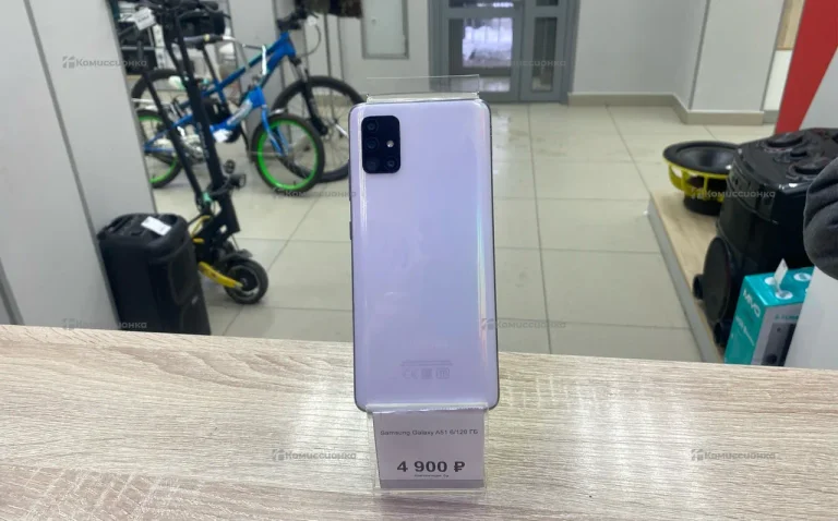 Samsung Galaxy A51 6/128 ГБ