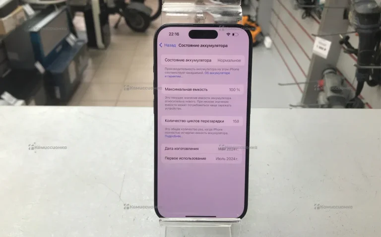 Apple iPhone 15 Pro 128Gb
