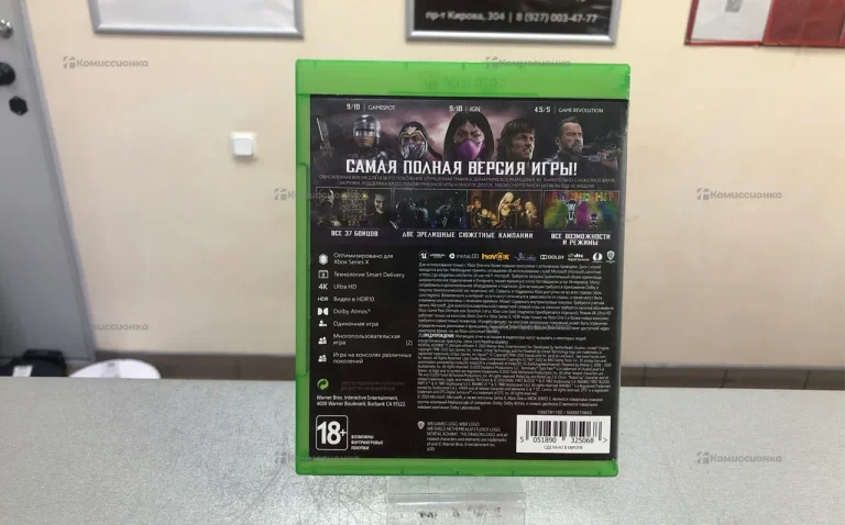 Xbox mortal komdat 11