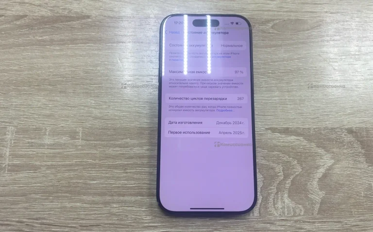 Apple iPhone 16 Pro 8/256 ГБ