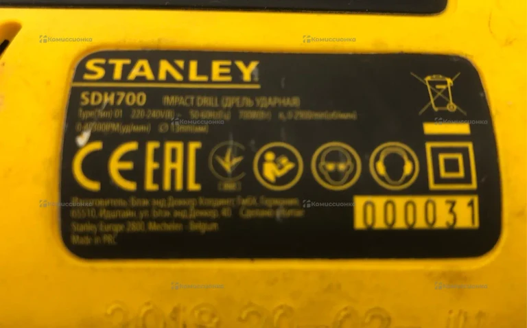 Дрель-ударная STANLEY SDH700