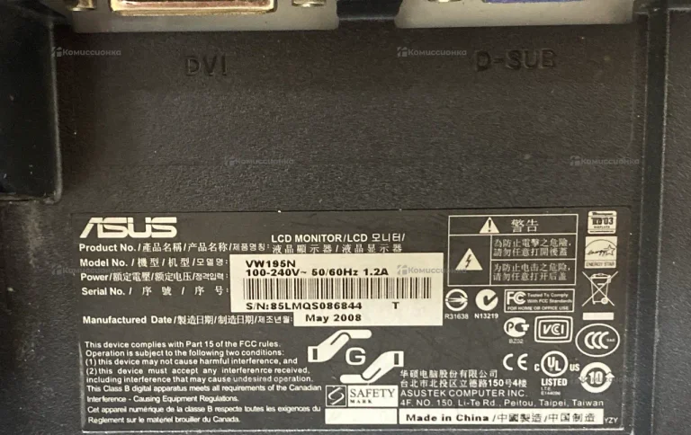 Монитор  ASUS VW195N