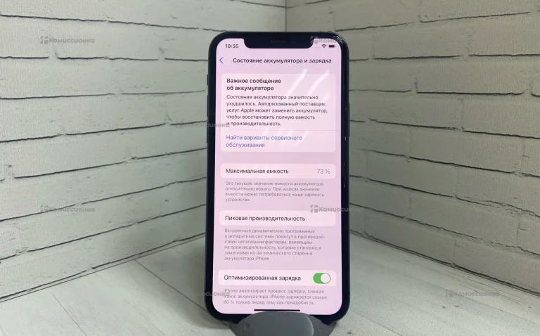 Apple iPhone 11 Pro 64Gb