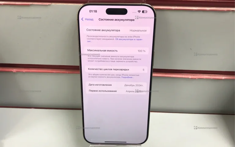 Apple Iphone 16 Pro Max 1Tb