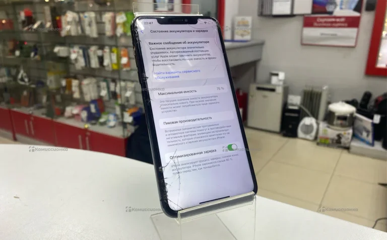 Apple iPhone 11 Pro Max 64Gb