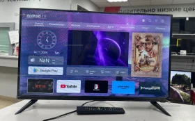 Купить Телевизор  PLUS TV б/у , в Пермь Цена:8990рублей