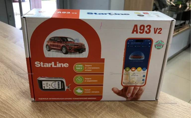 Автомобильная сигнализация StarLine A93 V2