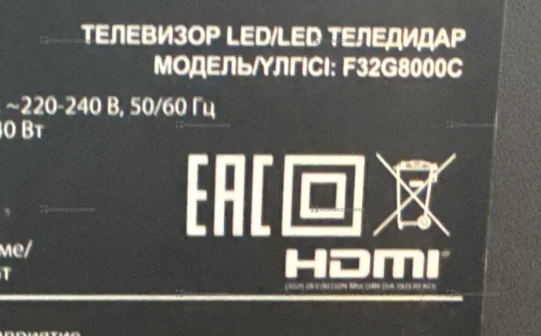 Телевизор Dexp F32G8000C