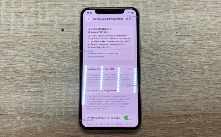 Apple iPhone 11 Pro 4/64 ГБ